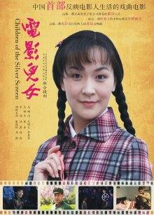 一坊美女火箭空乘少女下海一多房道俱大绣20200622